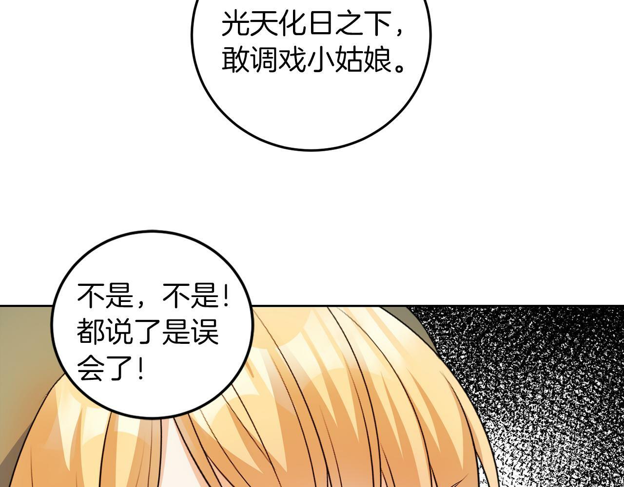 第55话 再次打人33