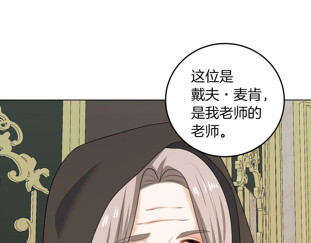 第53话 你希望的4