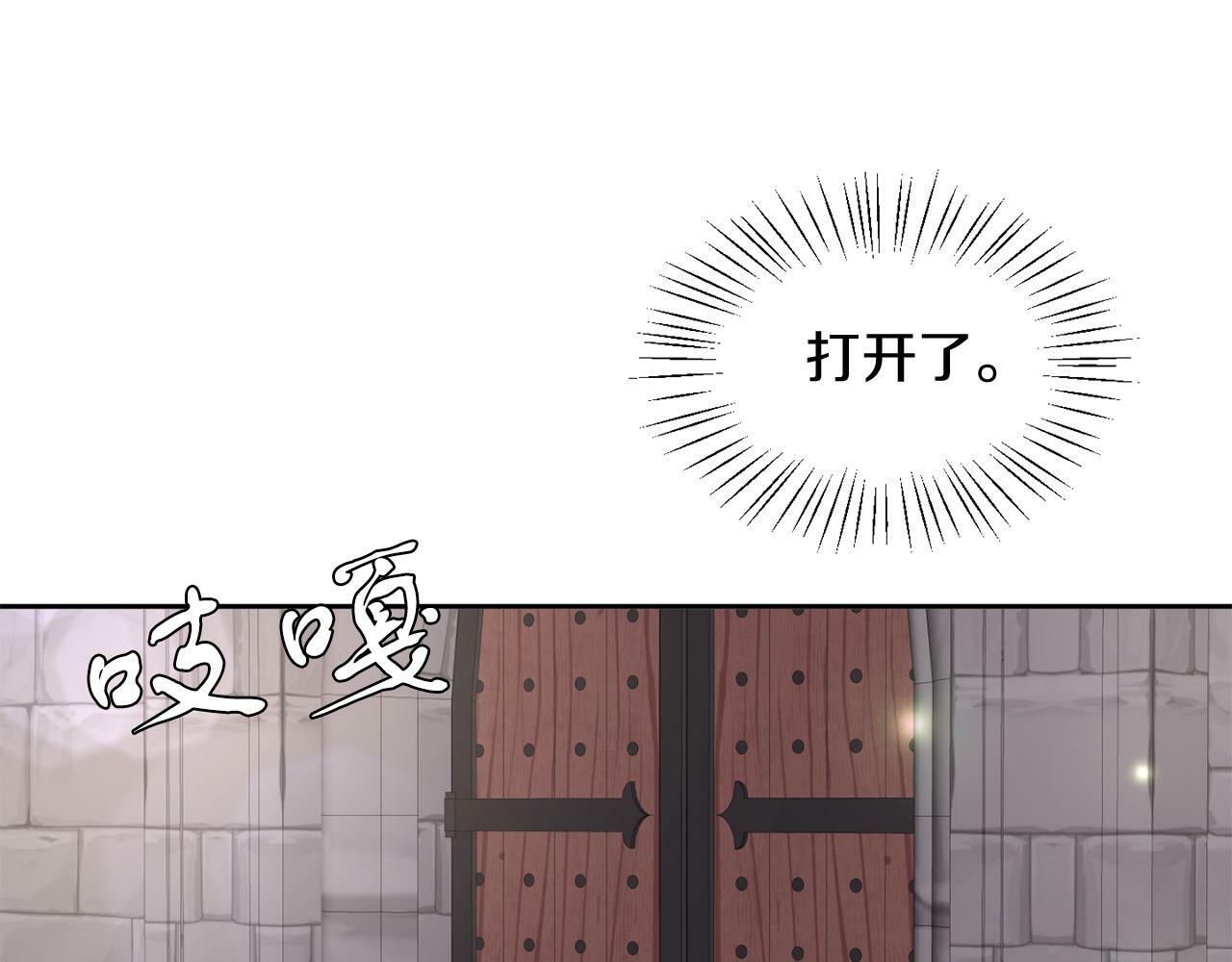 第39话 活着的宝石11