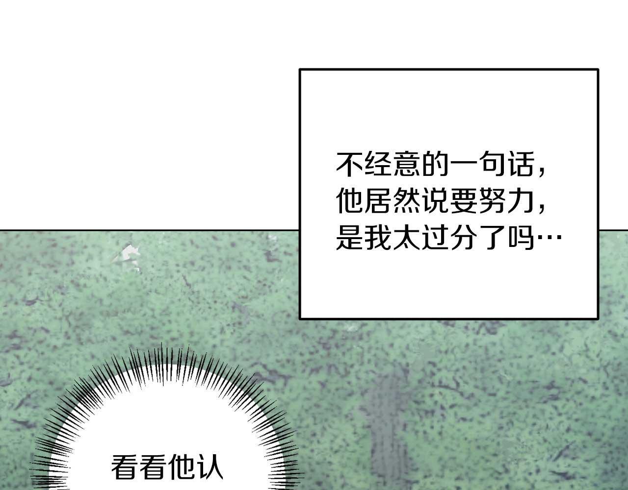 第68话 终将再见29