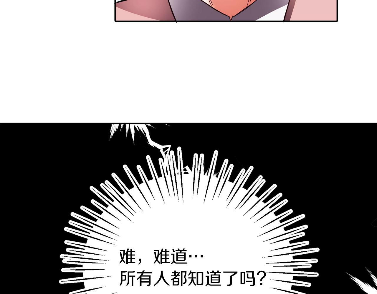 第20话 奇怪的癖好90