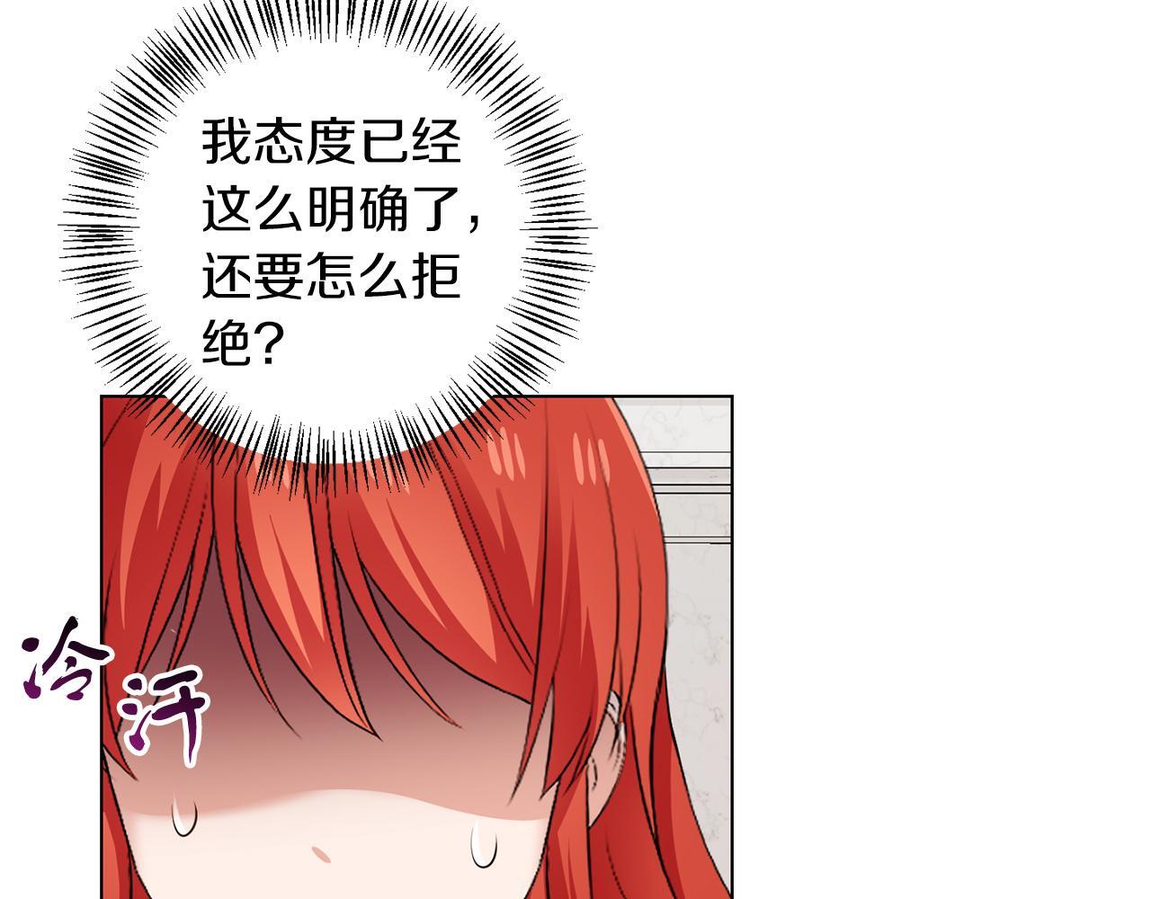 第66话 求放过82