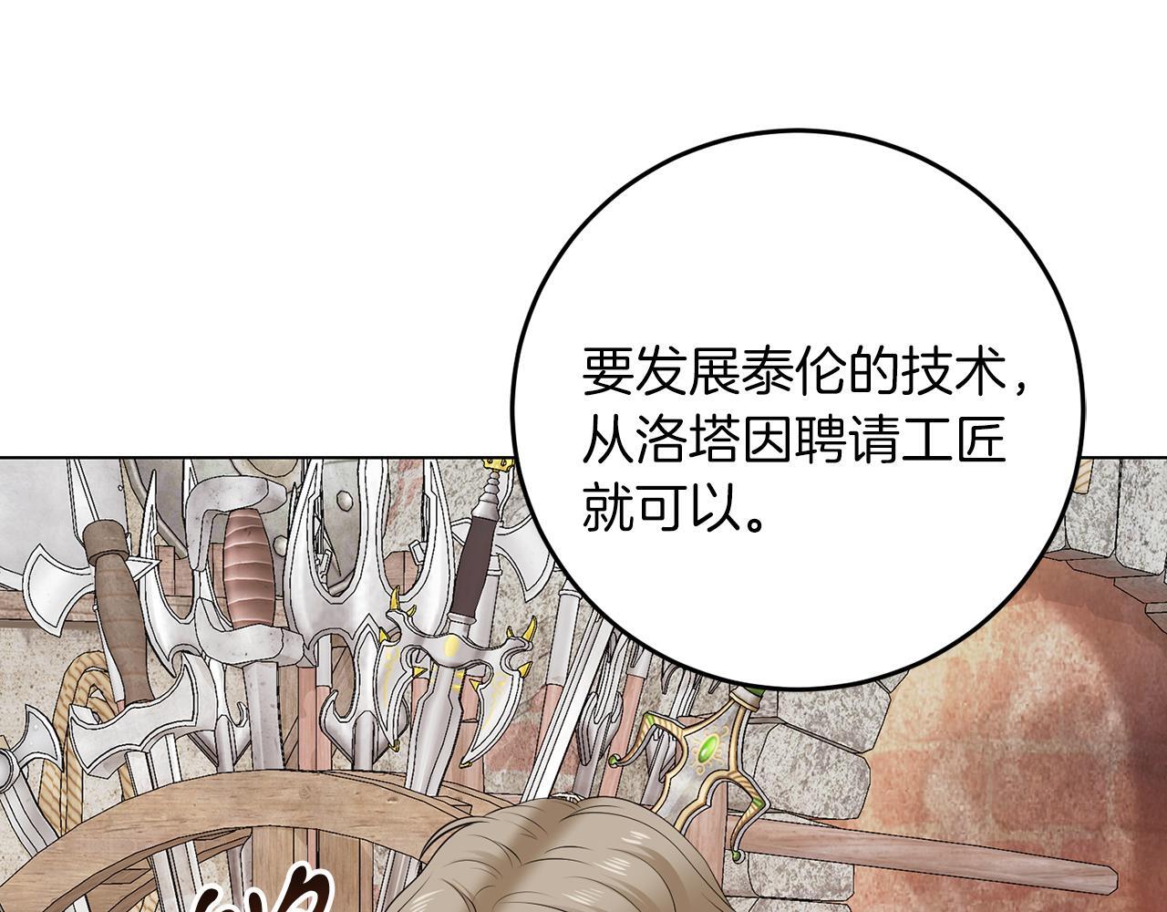 第66话 求放过28