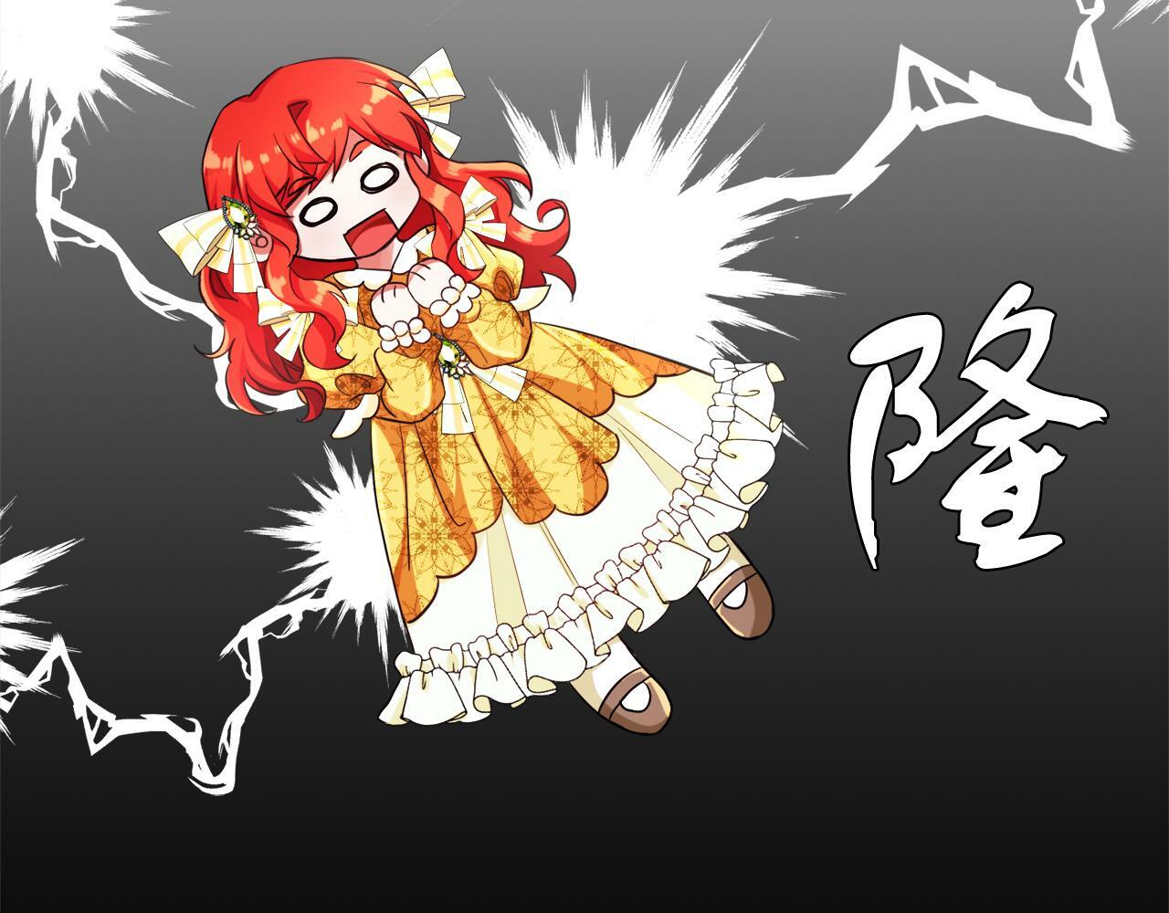 第8话 带你去看马34