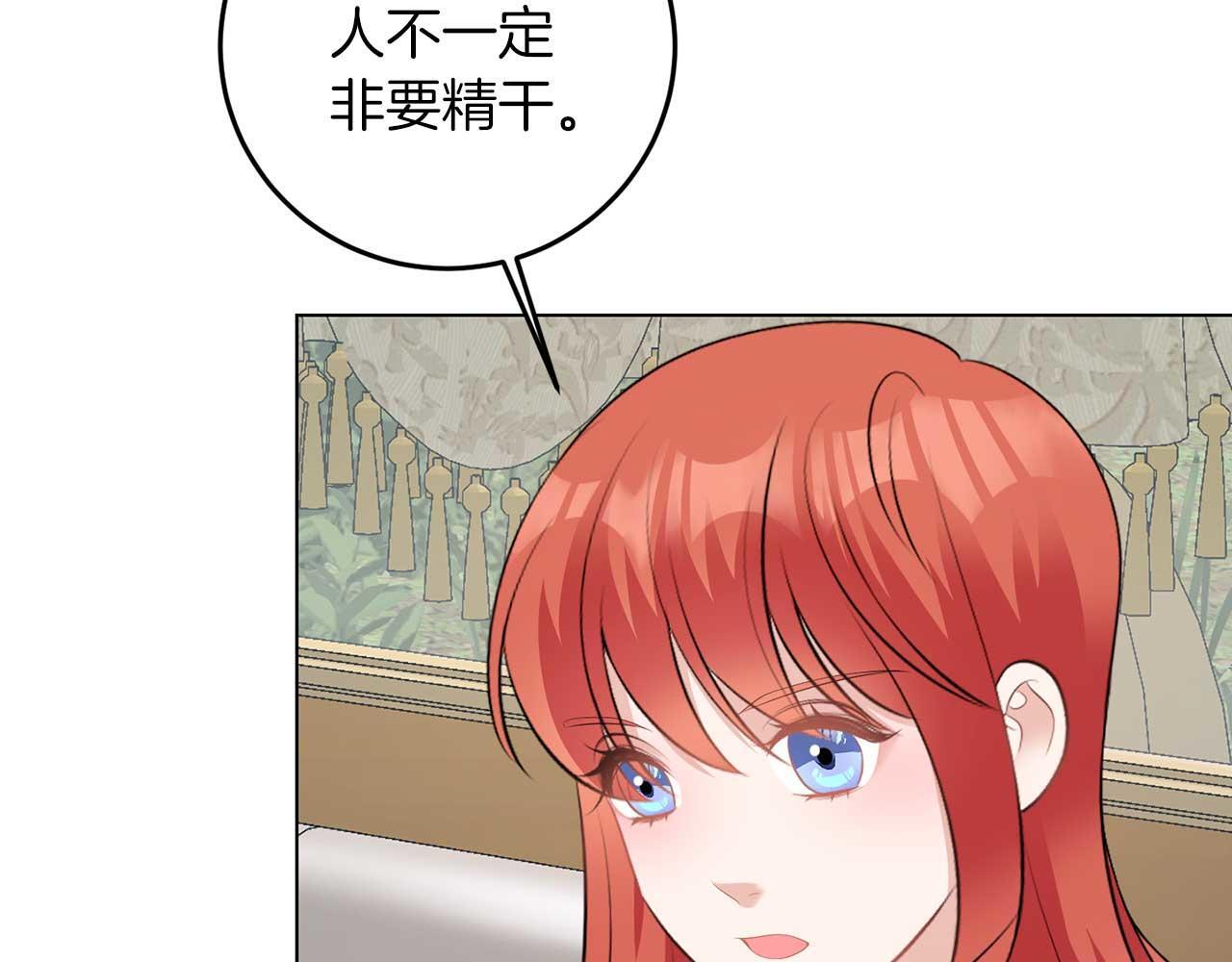第68话 终将再见37