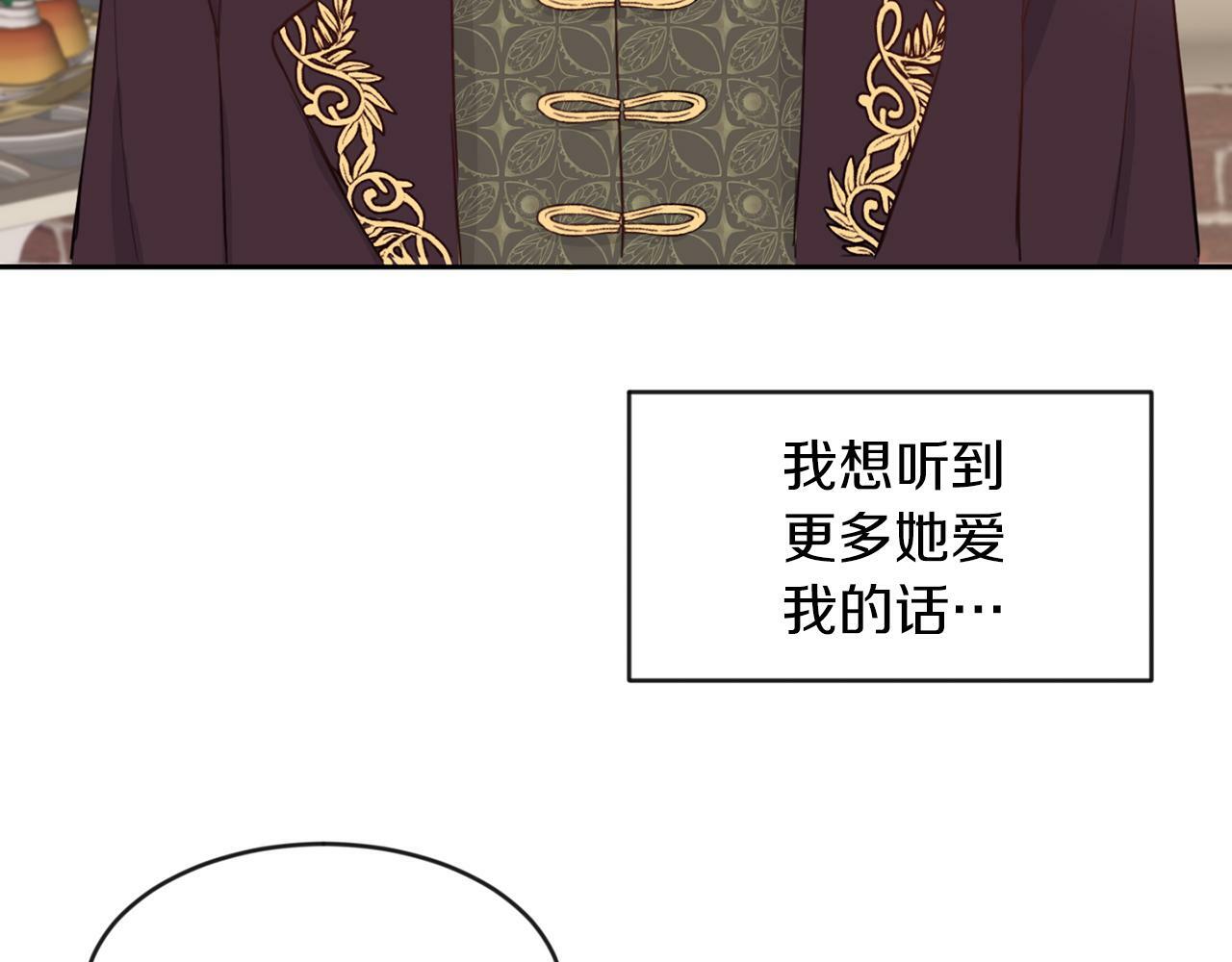 第41话 番外篇 第一次谈话89