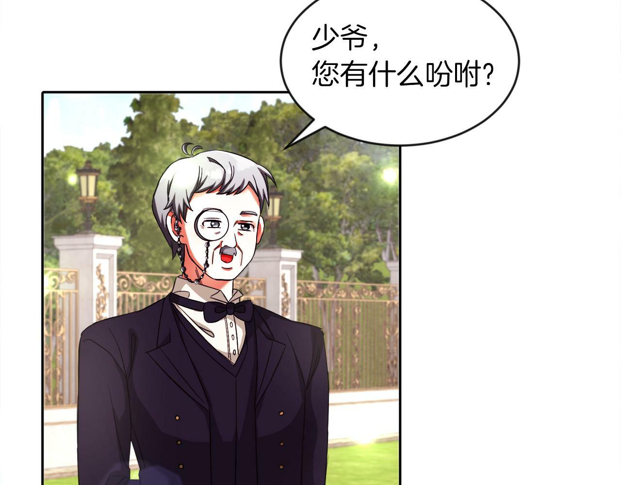 第14话 响亮的耳光50
