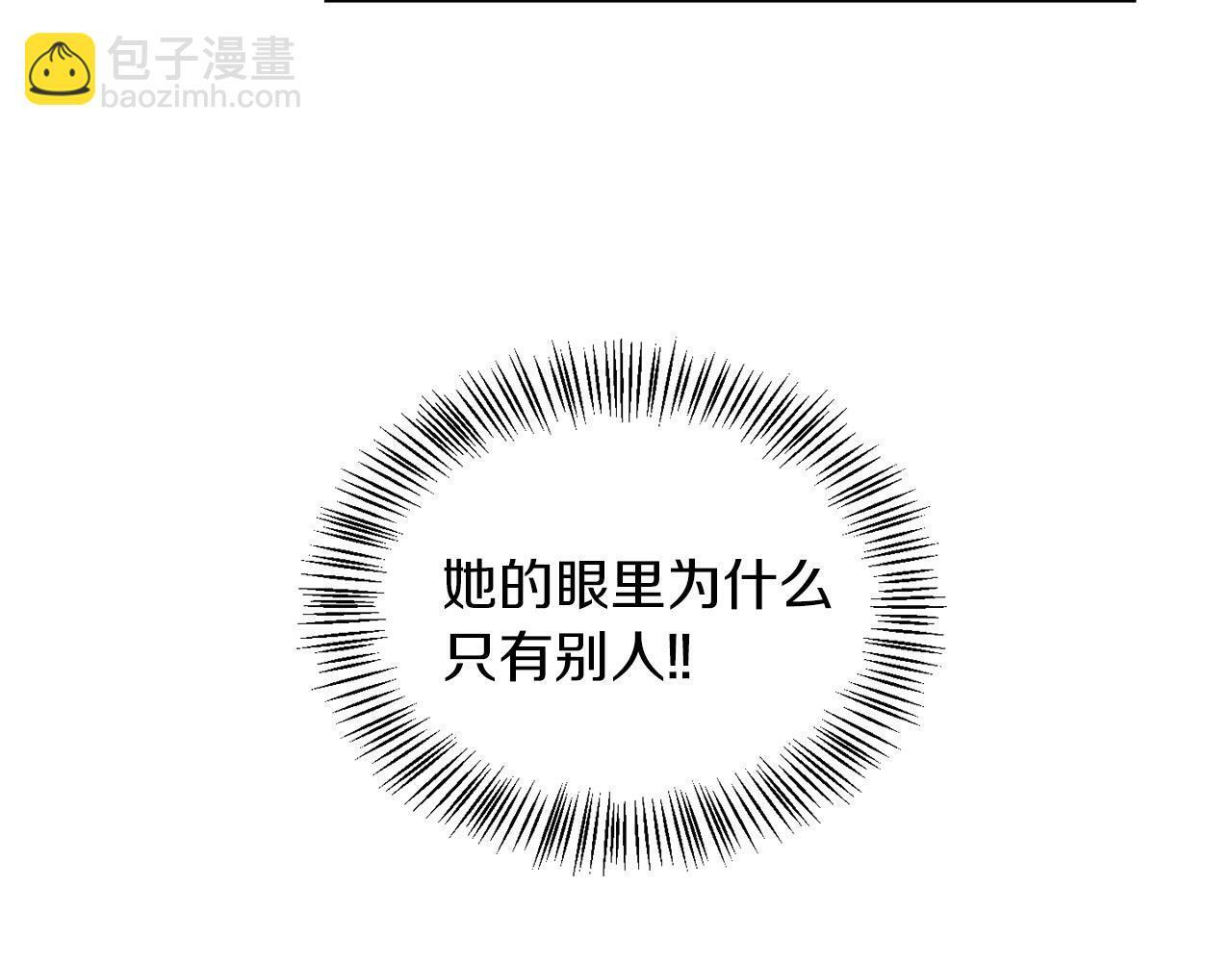 第45话 番外篇 我有个办法6