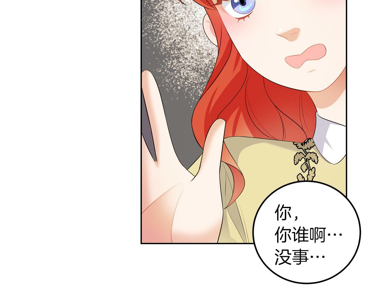 第55话 再次打人14