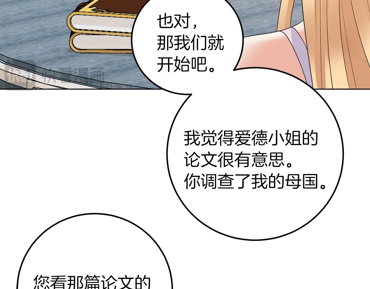 第64话 请你续写100