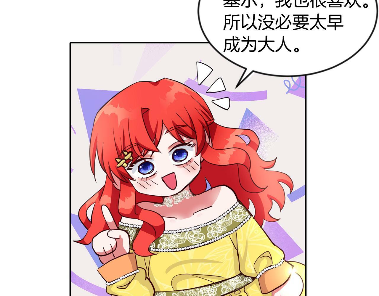 第36话 警报解除98