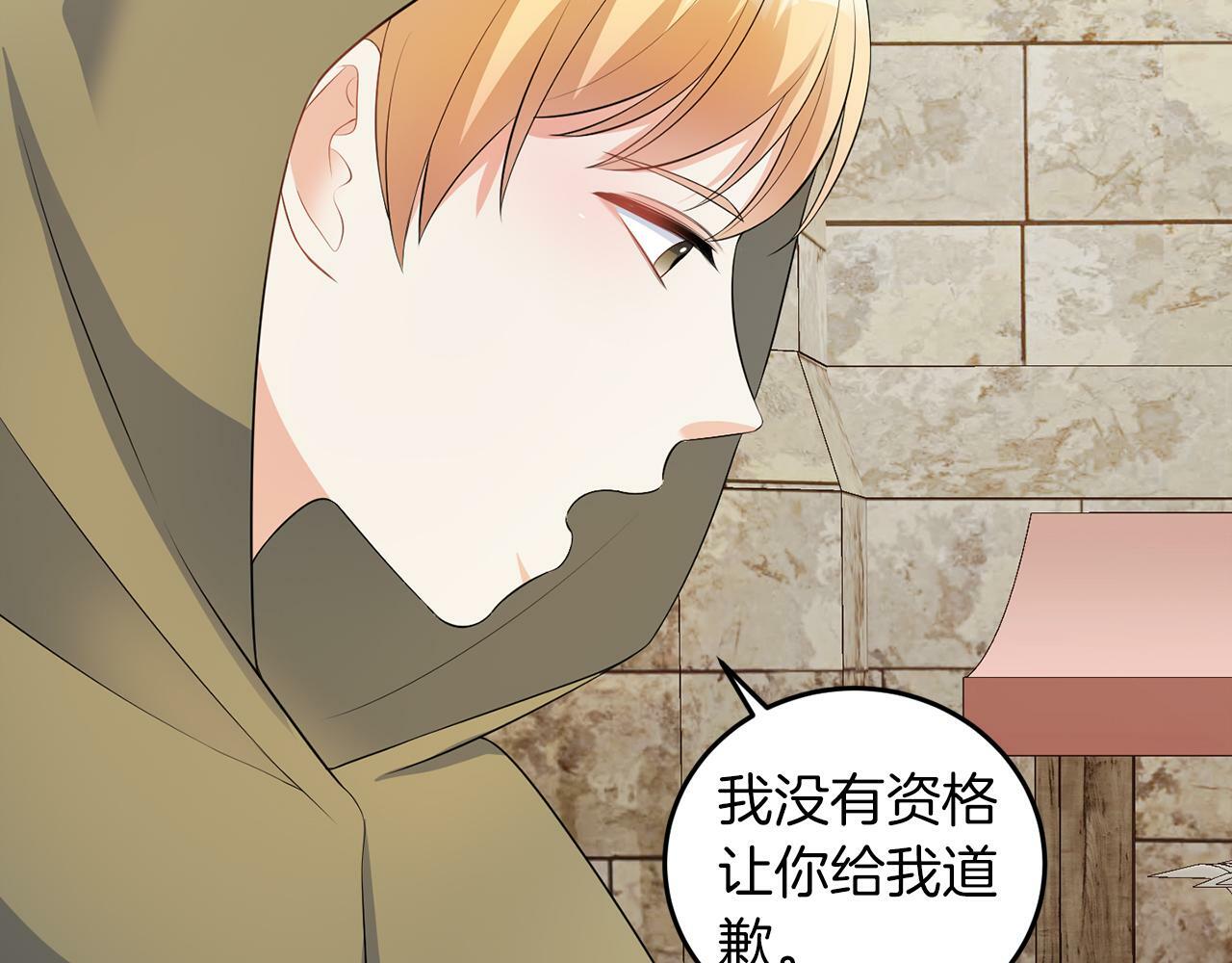 第55话 再次打人57