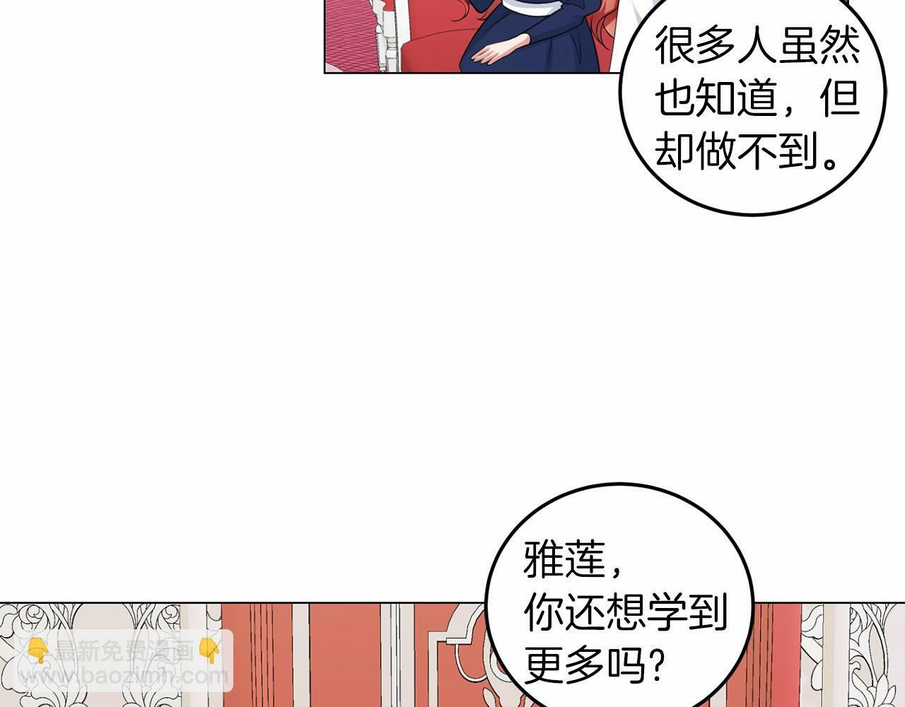 第49话 磨炼114