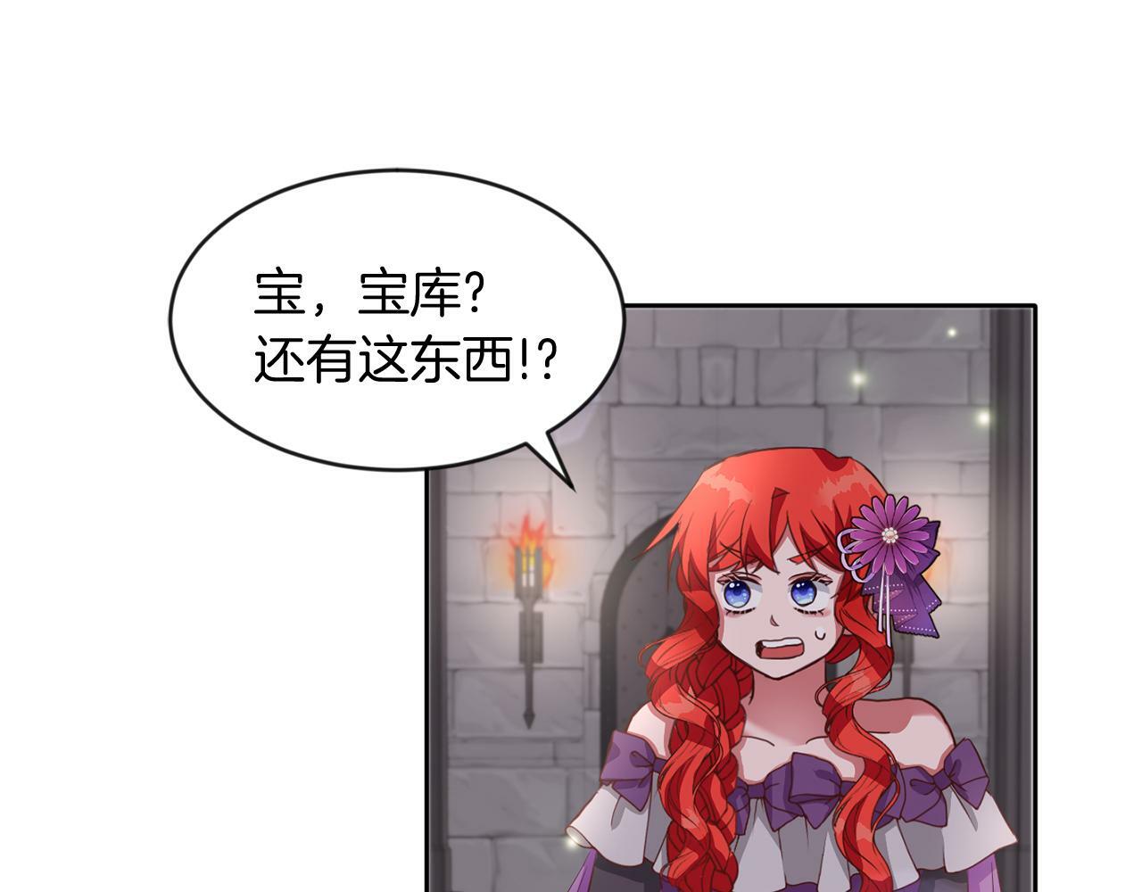 第38话 闯宝库53