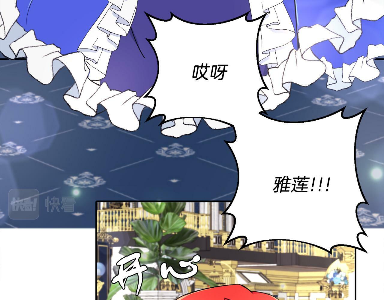 第10话 父亲回来了103