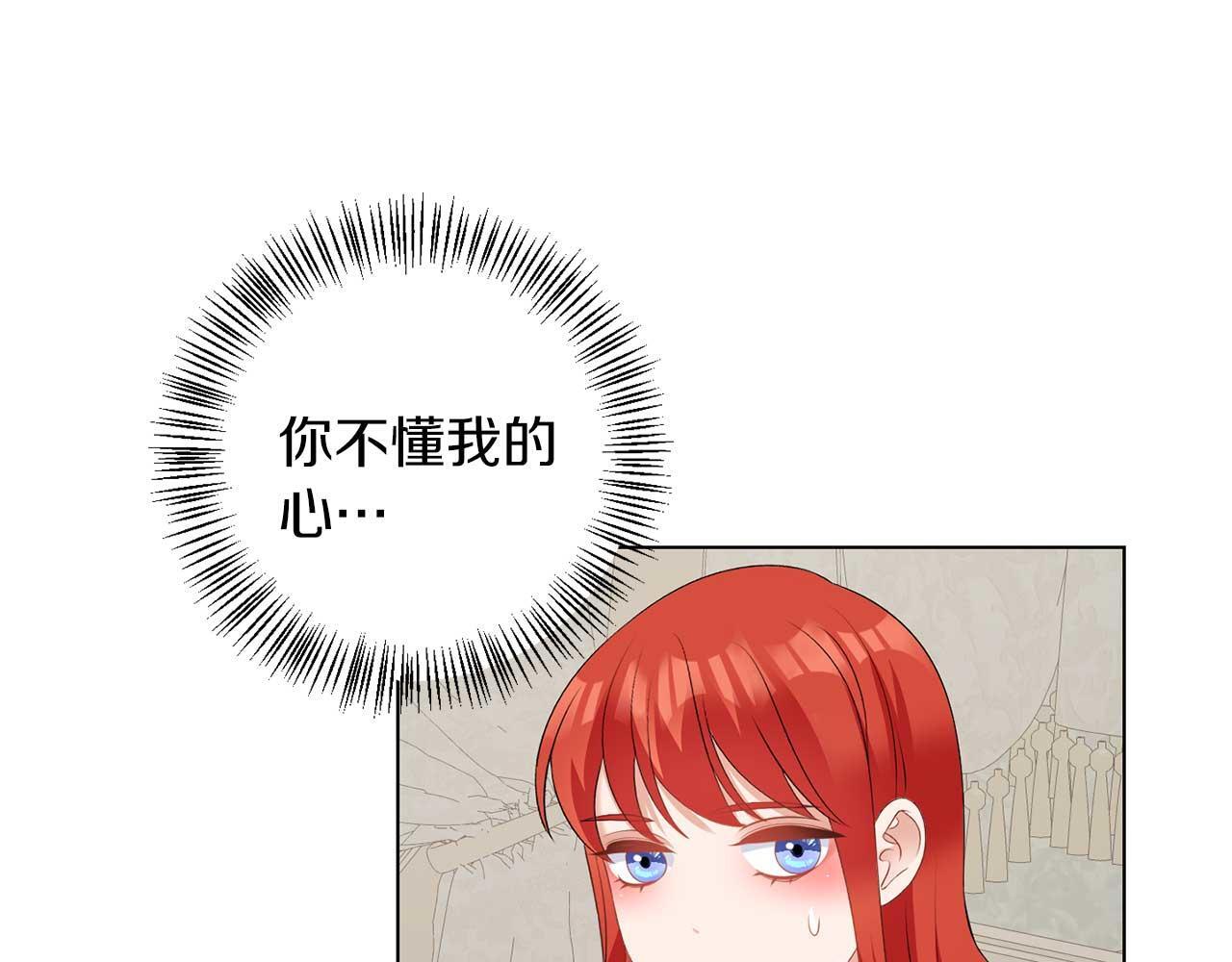 第67话 我几岁80
