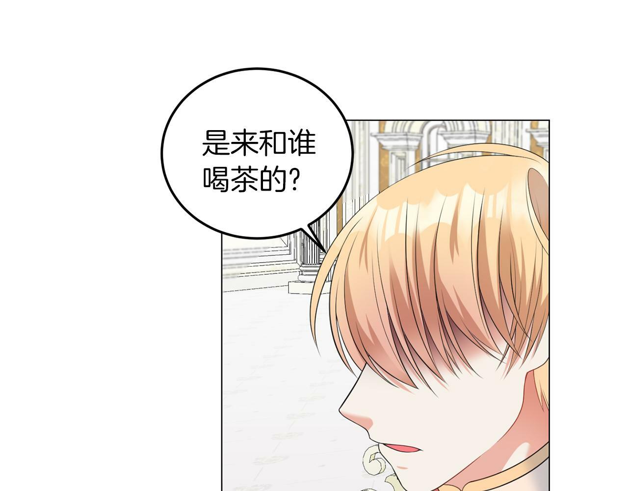 第44话 番外篇 吃醋66