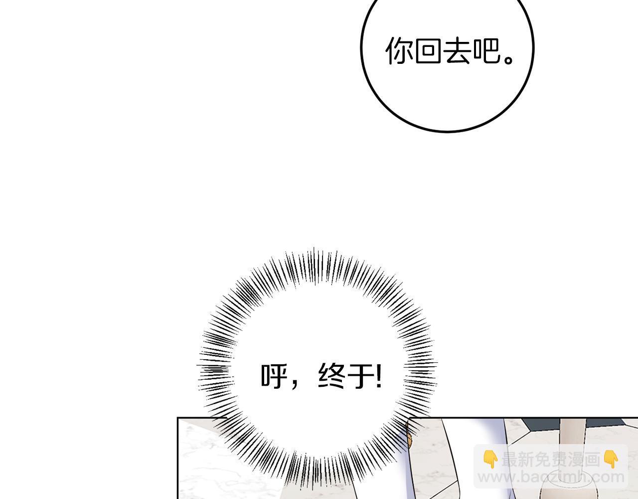 第66话 求放过92