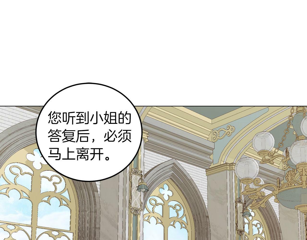 第47话 番外篇 上课了14