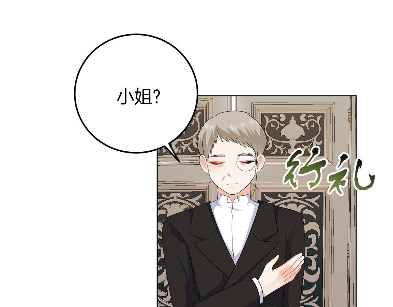 第63话 进皇宫42