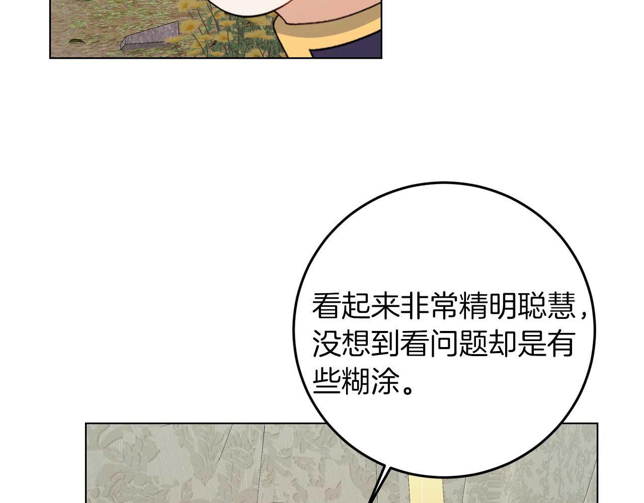 第68话 终将再见19