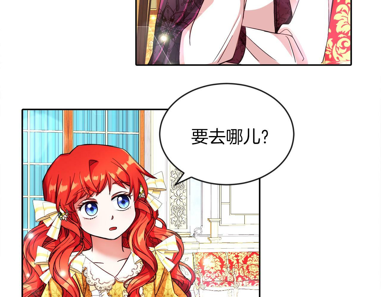 第8话 带你去看马41