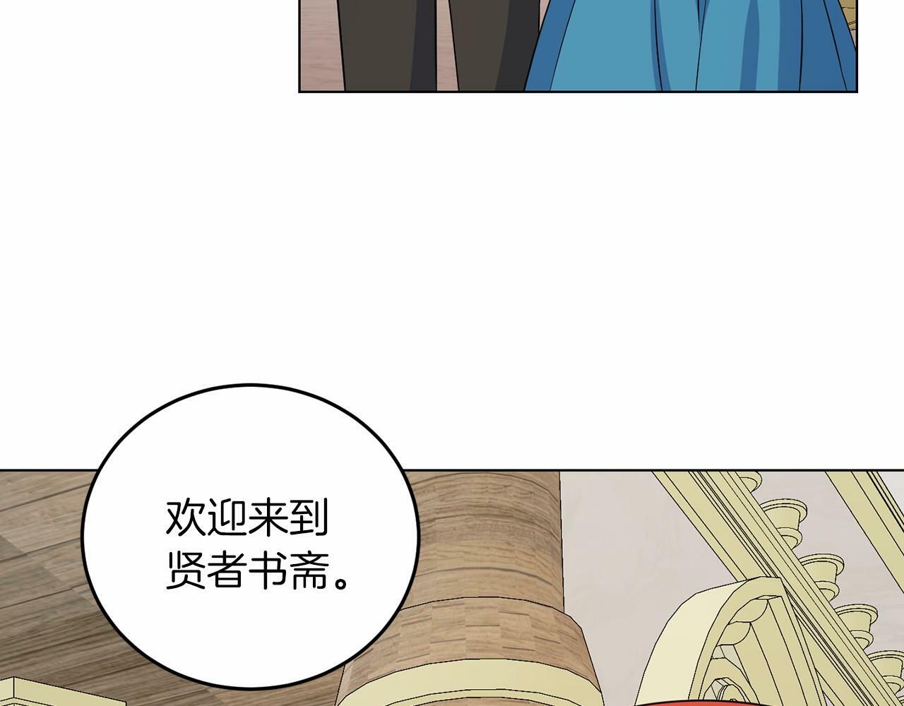 第52话 初到帝都159