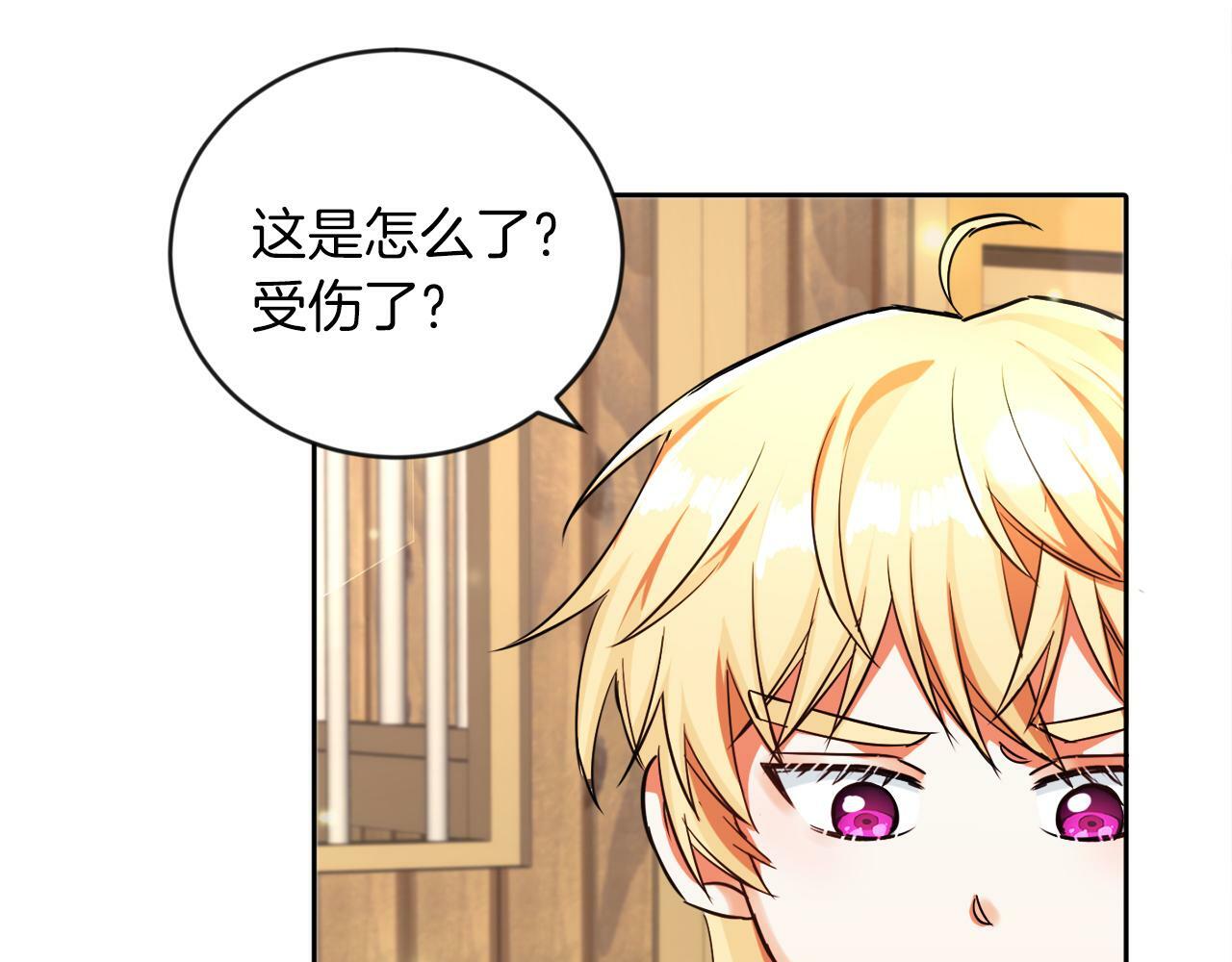 第8话 带你去看马75