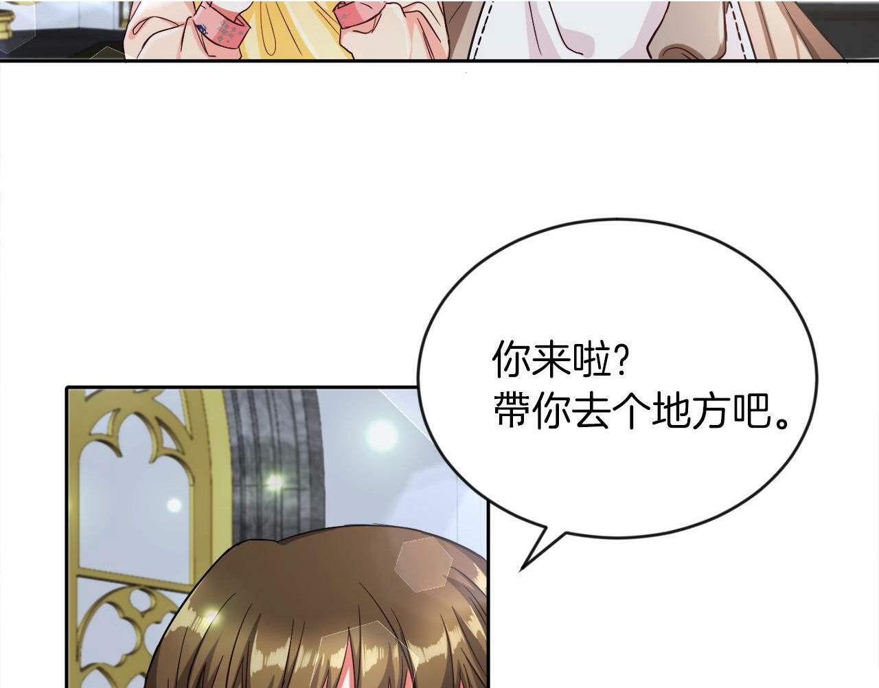 第9话 小失落77