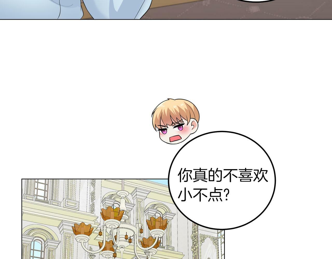 第46话 上课注意事项101