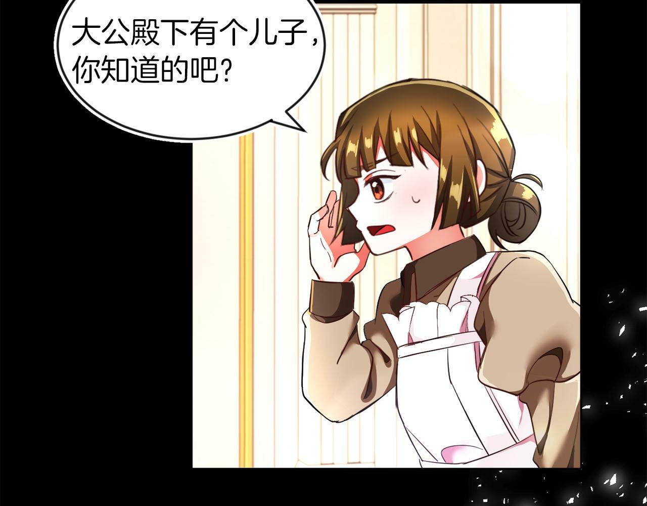 第6话 我躲躲躲躲97