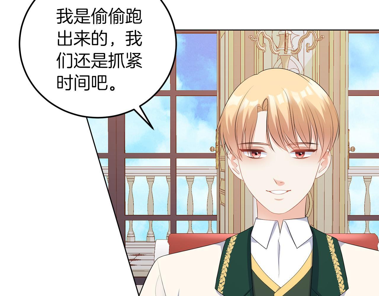第61话 这是好事46