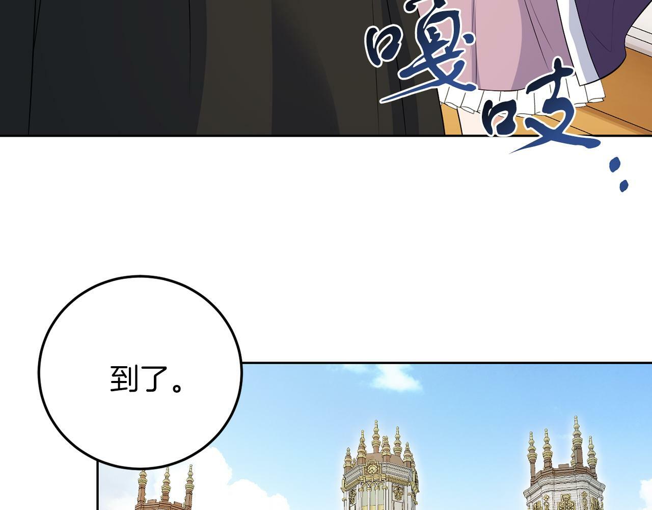 第54话 使节团20