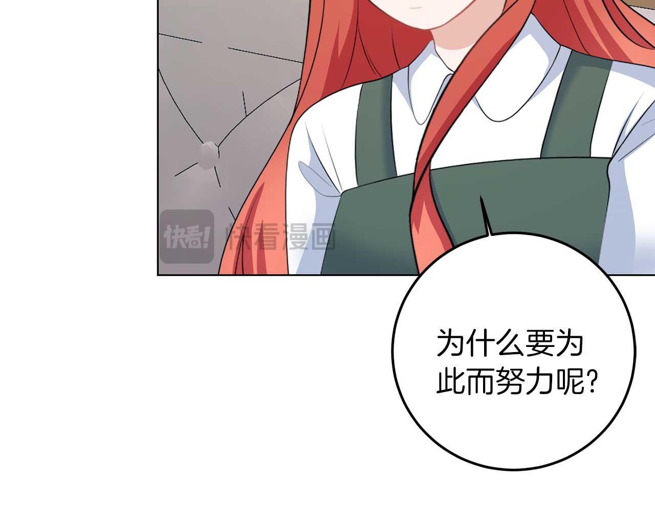 第68话 终将再见38