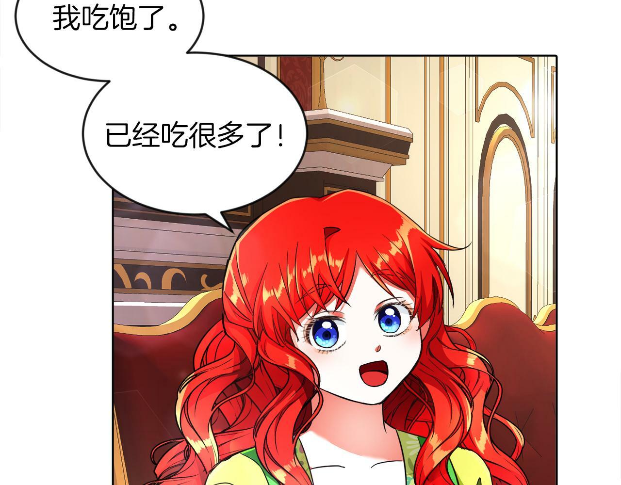 第6话 我躲躲躲躲38