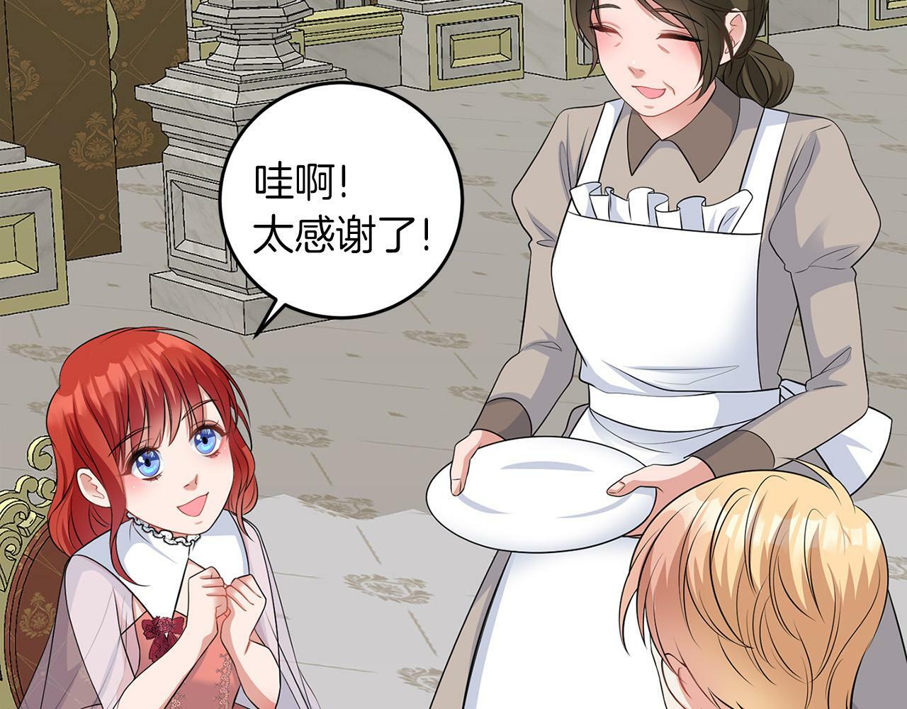 第48话 闯祸50
