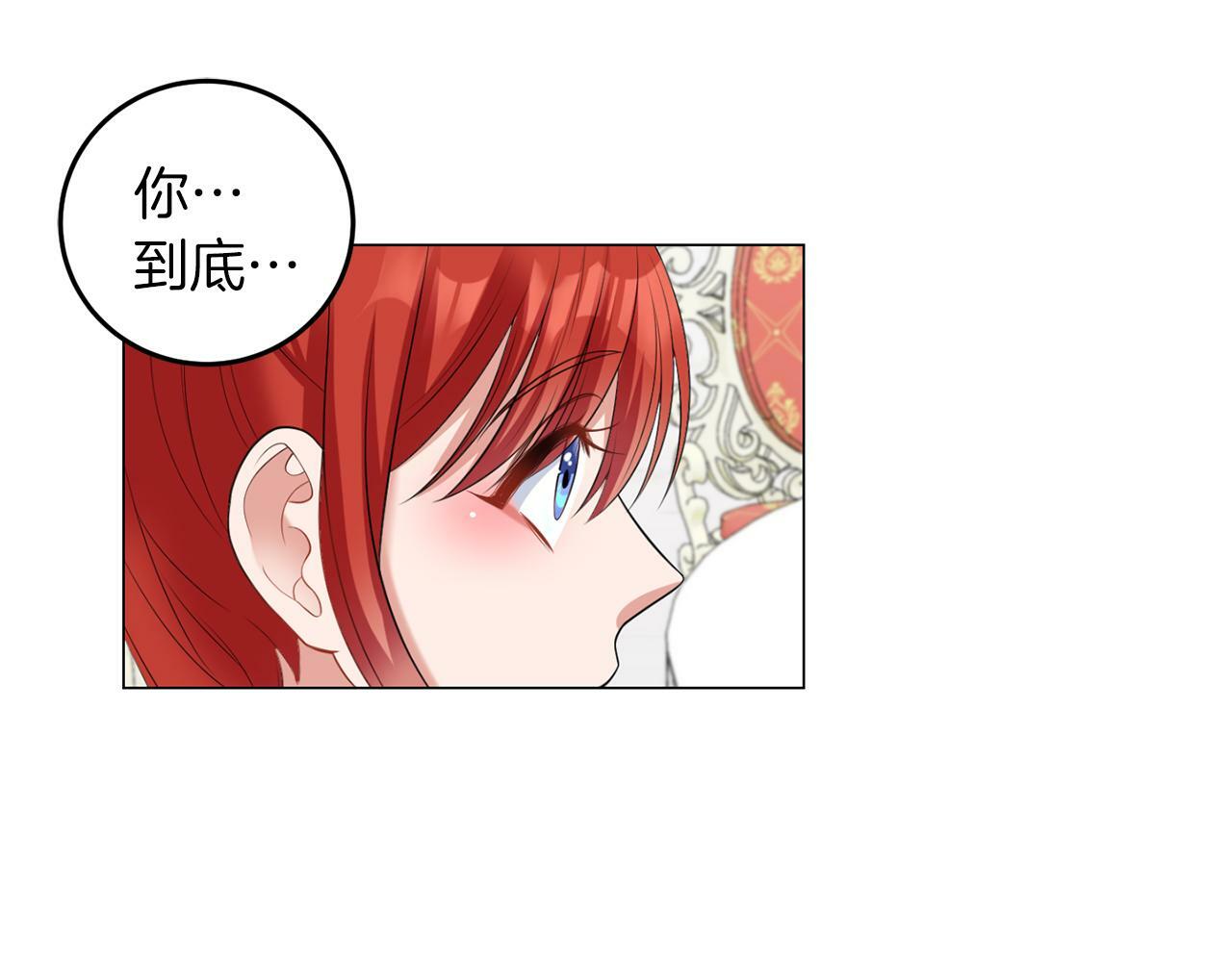 第44话 番外篇 吃醋65