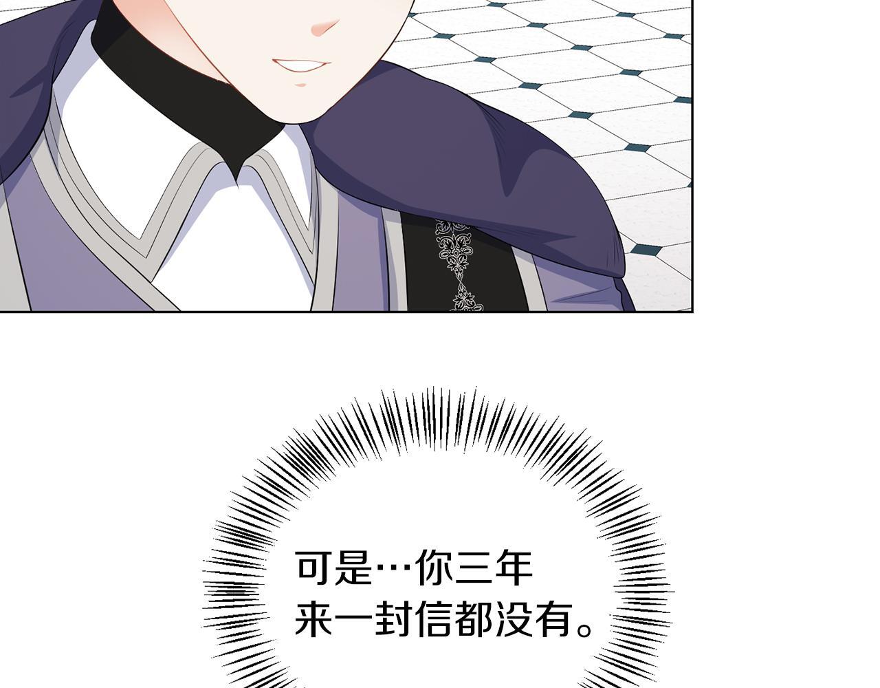 第62话 很想你112