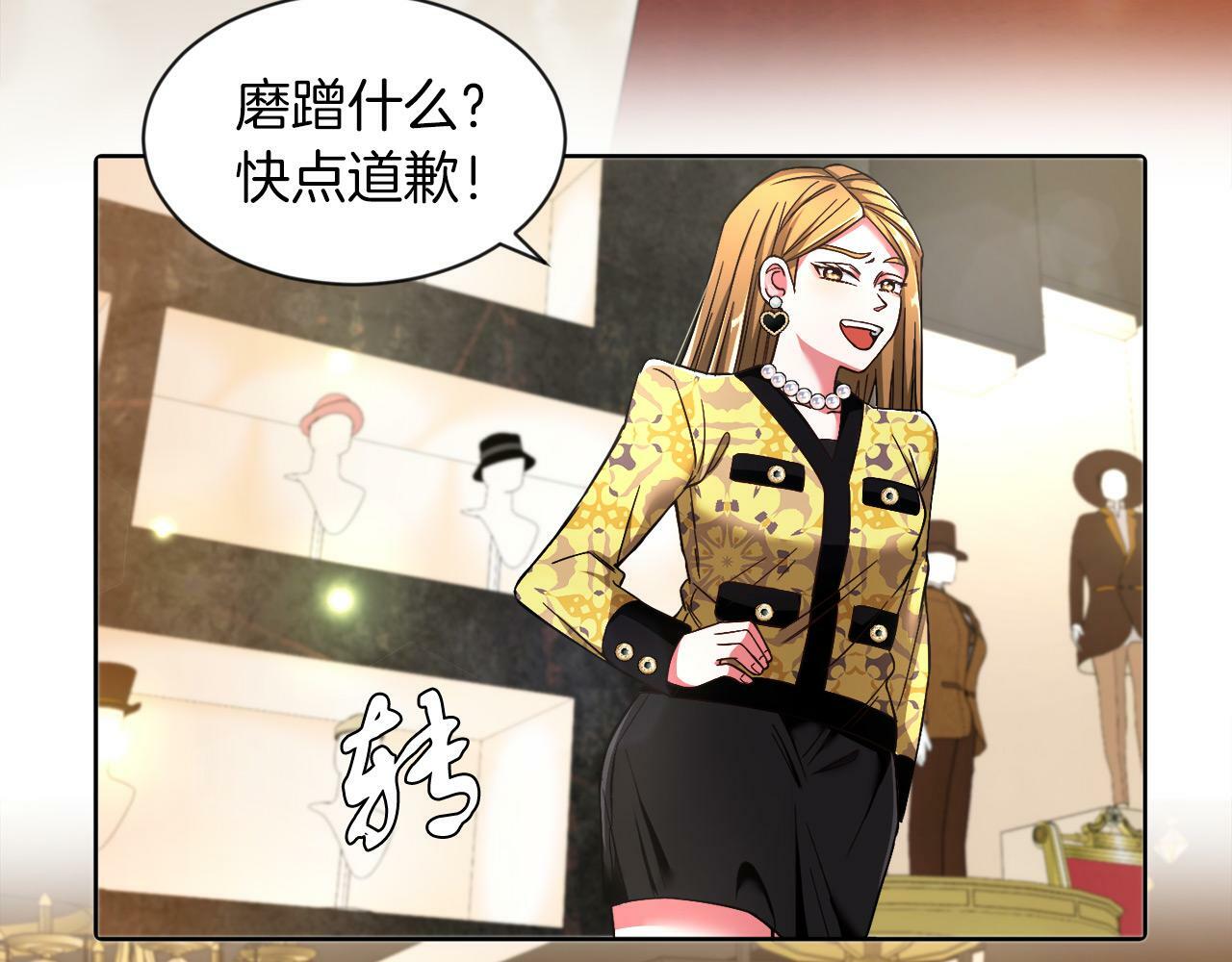 第2话 发奋的今生31