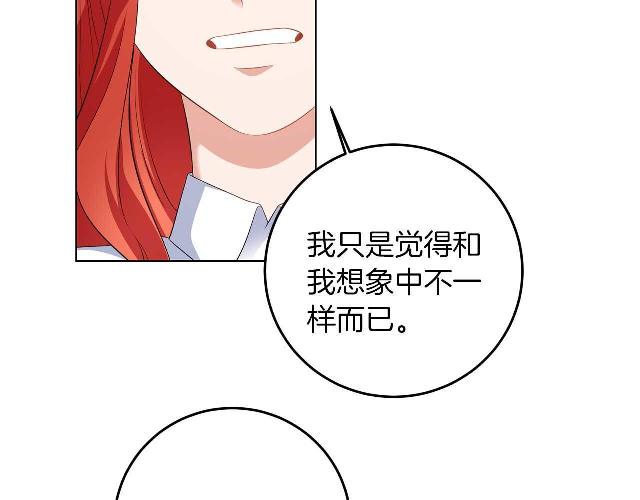 第68话 终将再见36