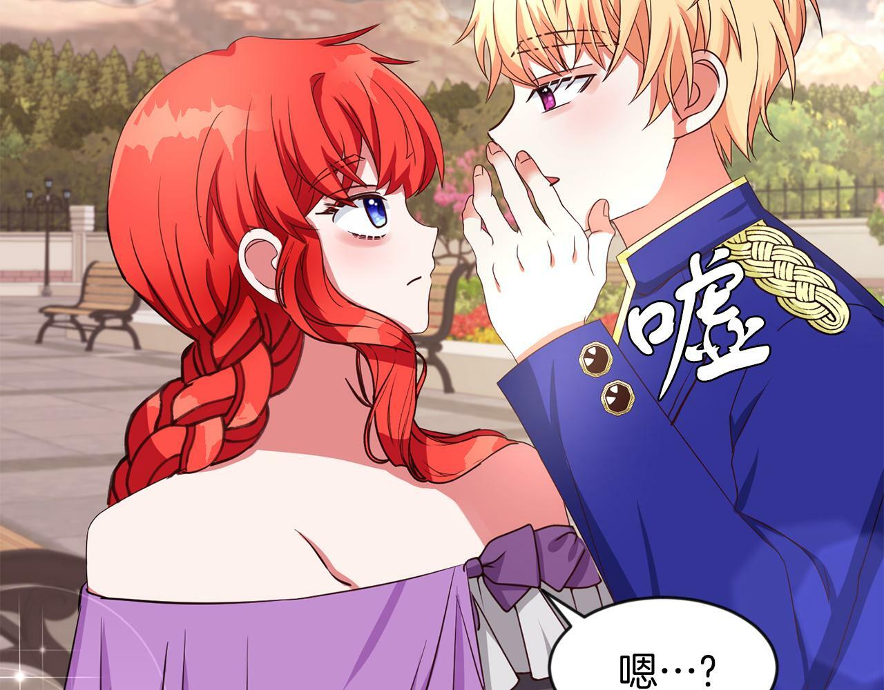 第37话 逃99