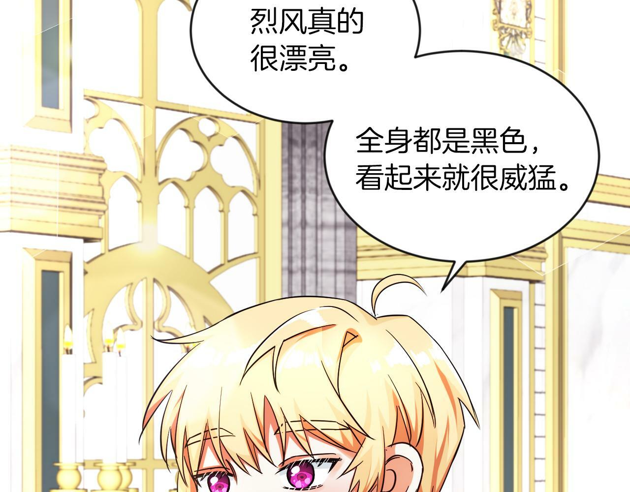 第8话 带你去看马59