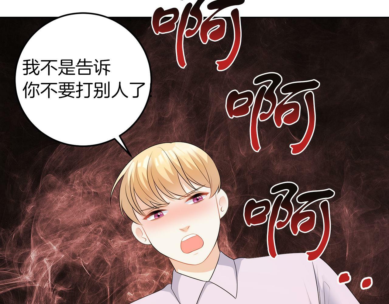 第55话 再次打人100