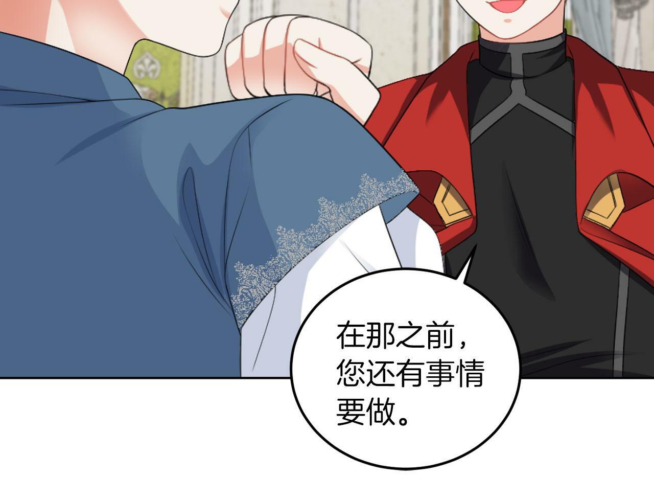 第46话 上课注意事项52