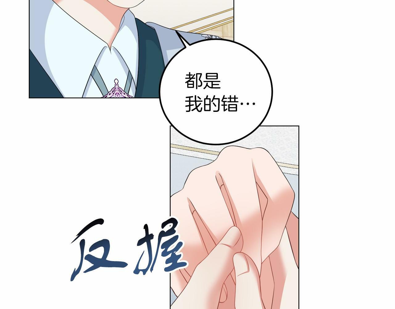 第49话 磨炼35