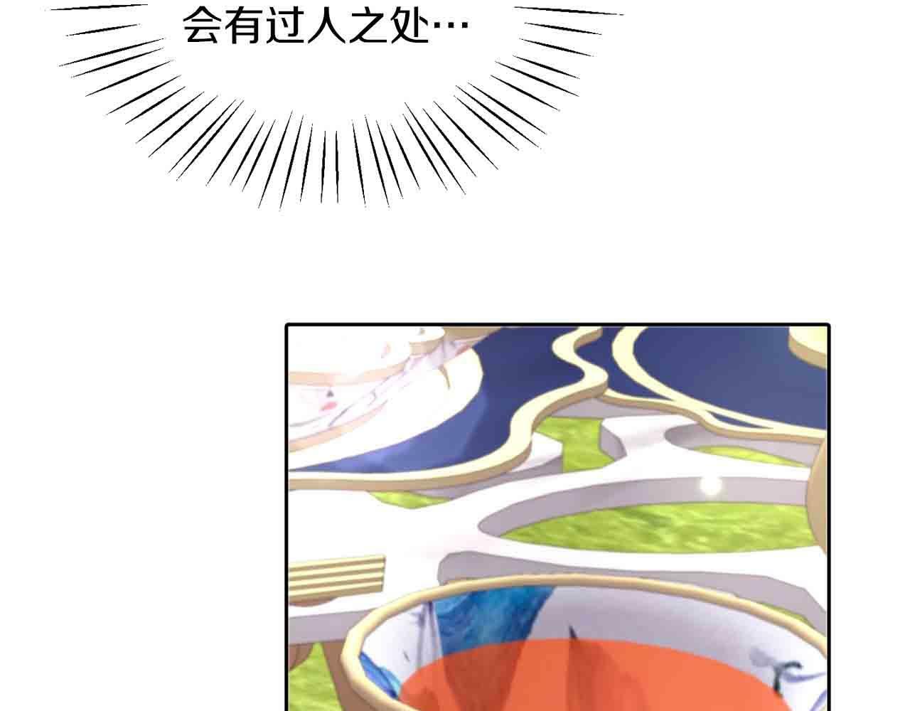 第31话 自作主张12