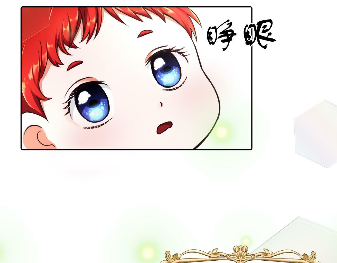 第2话 发奋的今生92
