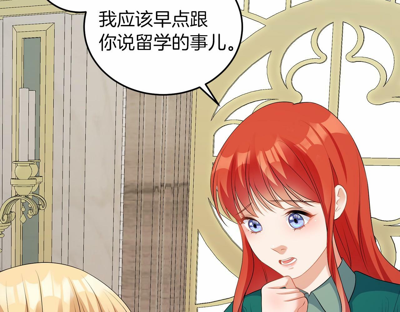 第52话 初到帝都36
