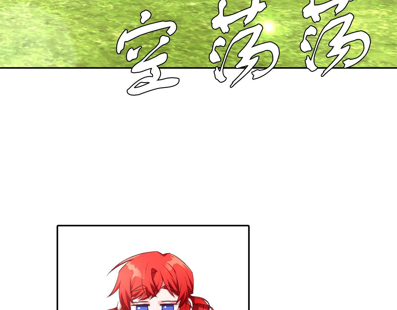第31话 自作主张49