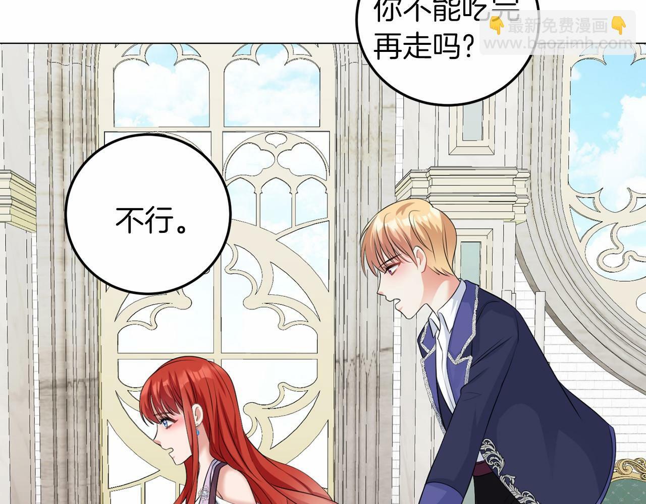 第49话 磨炼89